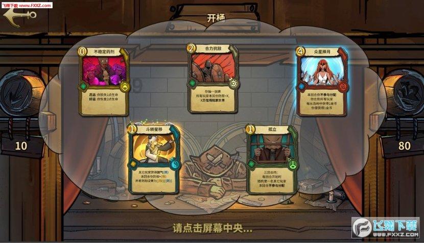 测试你的桃花运