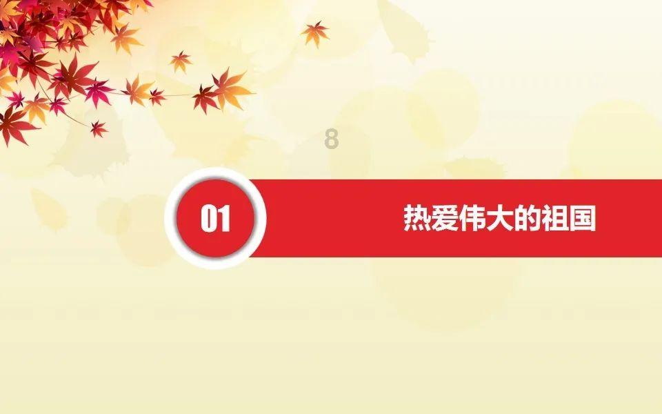 首惠产业金融(00730):乔雨菲辞任非执行董事