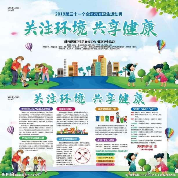 超奥特曼冒险3