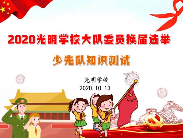 有趣的动物拼图