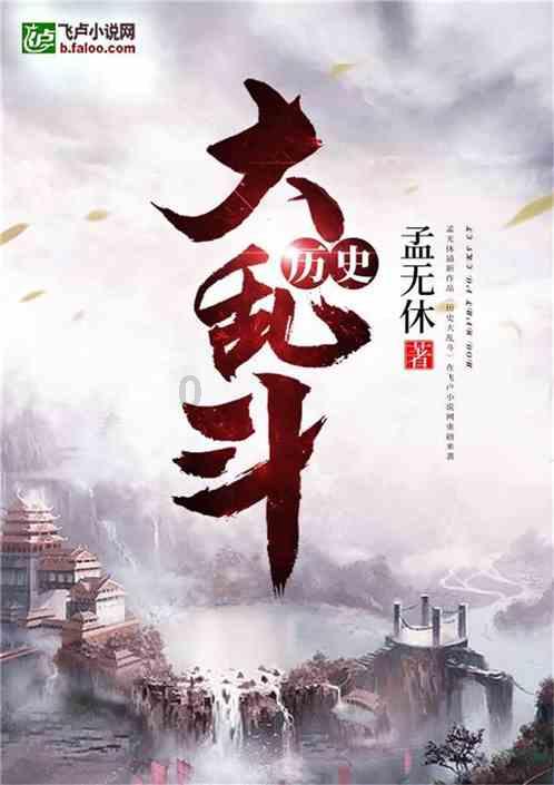 还差一百多分，艺术生高考怎么提起来啊？游戏画面